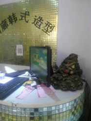 -铭廊韩式美容美发