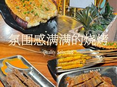 -800°烧烤小酒馆·露营·特色烧烤(天河公园店)