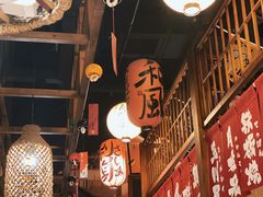 -玉川屋·深夜食堂居酒屋(柳巷店)