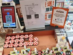 -多乐之日(和平伊势丹店)