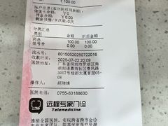 -芭比堂动物医院·24小时·眼科中心(深圳中心)