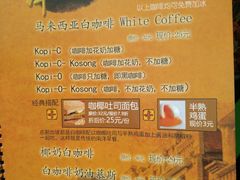 -小娘惹厨房Little Nyonya(狮城有约上榜店)
