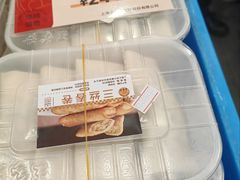 -王家沙点心店(南京西路总店)