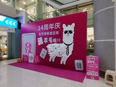 -巴黎春天(陕西路店)