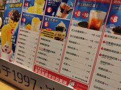 -蜜雪冰城(万达广场店)