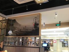 大堂-谷田稻香(滨湖万达店)