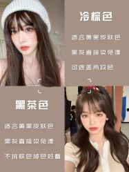 -Sying杉影日式烫染專門店