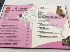 菜单-Mr.J义法厨房(北医店)
