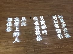 -周三的情书花园餐厅(江北店)