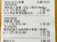 -盒马鲜生(宝地店)