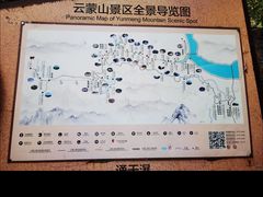 -黑龙潭风景区