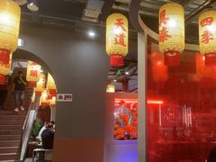 -朱光玉火锅馆·太原旗舰(钟楼街店)