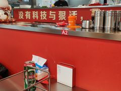 -红棚子肚绷·徐州烧烤(南京店)
