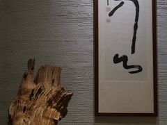 -玖味(老工人西路店)