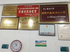 -捞沙巷