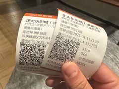 -正大乐影城(洛阳店)
