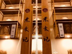 -美国加州牛肉面(锦绣天第裕龙花园店)