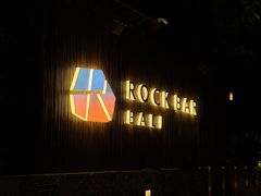 -Rock Bar Bali(Bali)