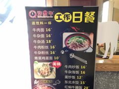 -许府牛杂·鲜牛肉火锅(梁溪万达店)