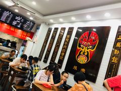 大堂-张飞牛肉(观前街店)