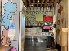 -一口小满手作糯米糍(北山店)