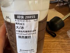 -星巴克臻选(莘庄仲盛店)