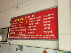 -新繁牛肉豆花(都江堰店)