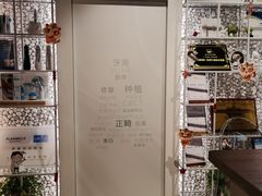 -齐玉齿科JADENTAL