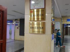 -广东省第二中医院(总院)