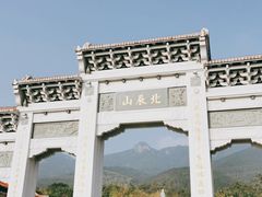 -北辰山景区