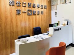 -雅仕口腔(后沙峪店)