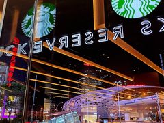 -星巴克臻选(上海合生汇1F店)