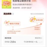 十几天了也没搞懂为啥奖励dp一百[尴尬]