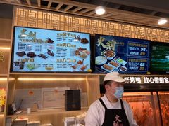 -火刻北京烤鸭(市北区·鲍岛市场店)