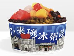 -好利来(新建北路店)