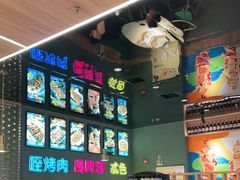 -叁宝烤肉• 西安烧烤(凤城十二路店)