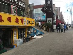 -张阿姨奶茶(湖西路店)
