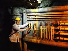 -宝山国家矿山公园