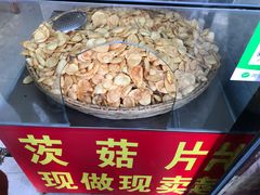 -葑门横街