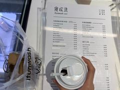 -爱欢洗ifunwash(北辰店)