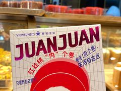 -惠诚滋知(安顺三店)