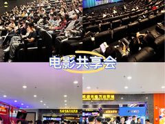 -万达广场(宜宾店)