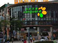 -大鹏佳兆业广场