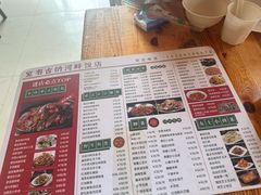 -古纳河畔饭店·炭烤