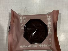 -好利来(东直门银座店)