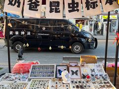 -民园广场