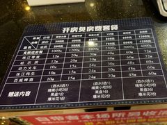 -钱莊party生日聚会KTV(厚街店)