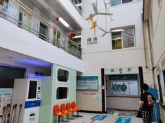 -杭州市上城区湖滨街道社区卫生服务中心