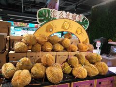 -盒马鲜生(馥邦国际店)