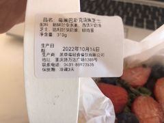 -黑草莓(重庆路店)